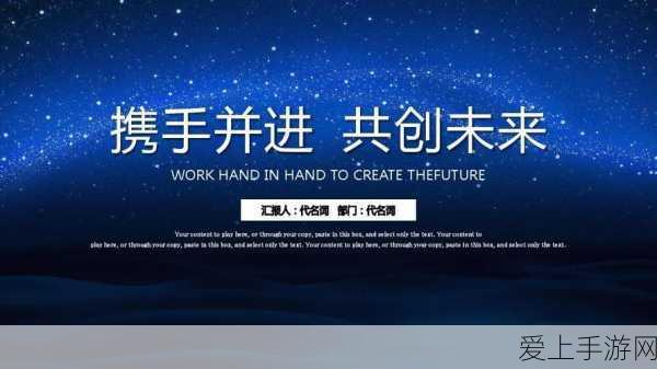 男女一起努力生孩子:携手共创未来,共同努力迎接新生命的到来