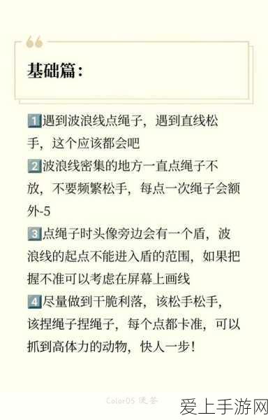 烟雨江湖深度攻略,揭秘金钱豹支线任务全流程