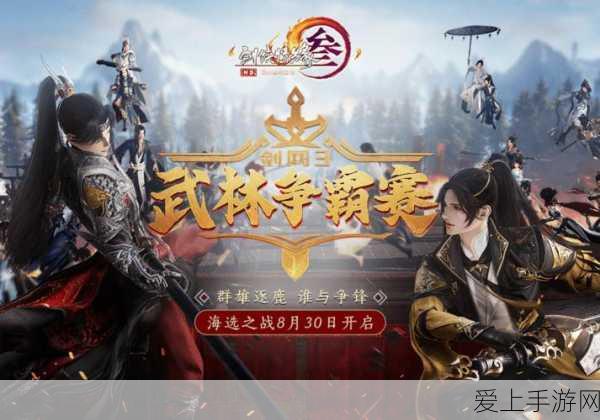 光遇玩家必看！Lemon钢琴曲教程及数字乐谱大赛详情