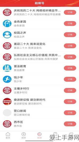 fuqer100%HDvdos:探索fuqer100% HD影像,尽享高清影视新体验!