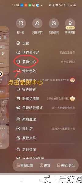 光与夜之恋同音共律玩法全解析：掌握高效技巧，畅享浪漫音乐之旅推荐