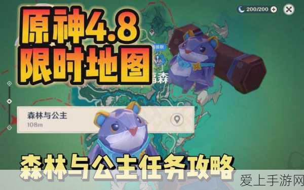 原神童话国邪龙巢穴,全宝箱收集攻略与隐藏奖励揭秘