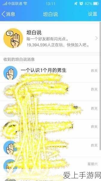 手游技术大揭秘，3MOS与4MOS功能差异全解析