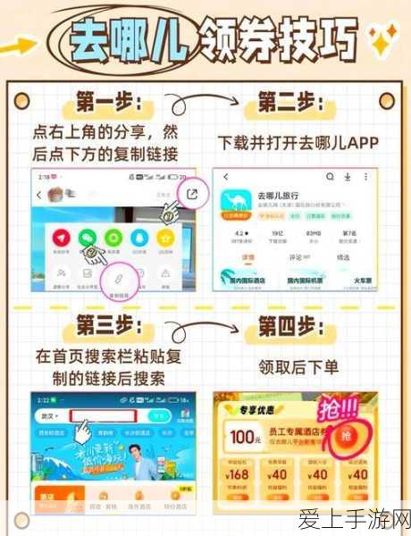 鸣潮高手进阶，七步之外枪快成就速通秘籍大公开