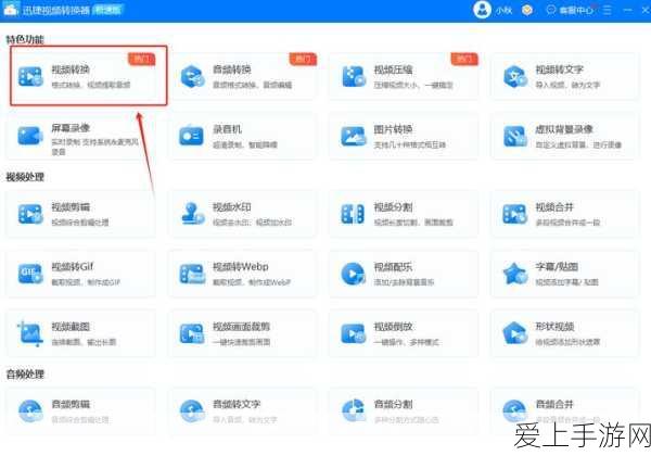 金铲铲之战S6赛季深度攻略，帝国转职纹章合成全揭秘