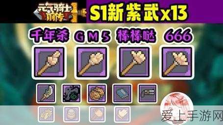 黑暗之魂重制版，新手必知的最佳职业抉择秘籍