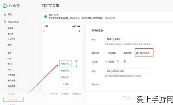 手游跨界新纪元，广汽华为携手打造智能车游联动新体验