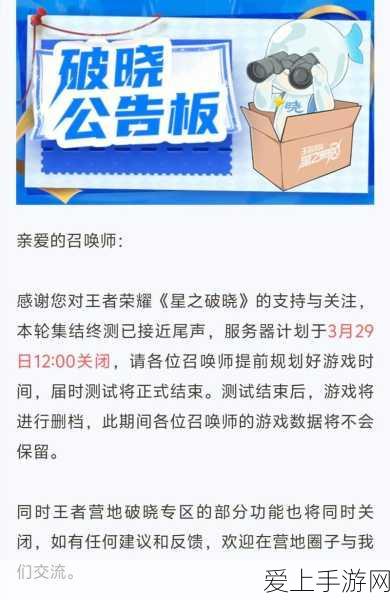 御龙在天，飞速升级马的秘诀大公开