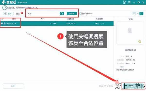 手游界震撼议题，探索虚拟世界中的权利与剥夺——聚焦贫困与资源分配不均现象