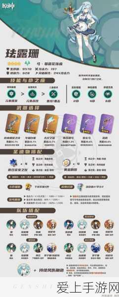 鸣潮凌阳顶尖武器精选，实战排行与策略深度剖析
