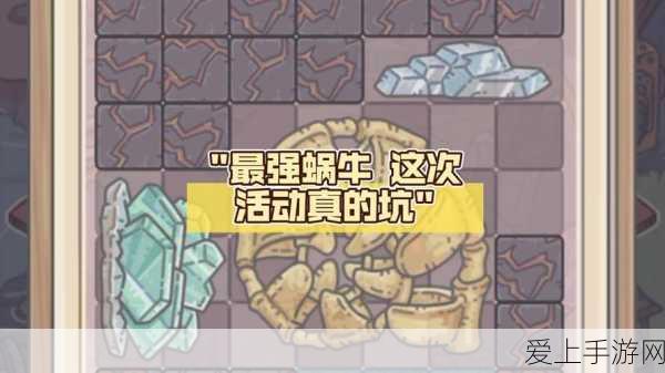 揭秘最强蜗牛檀香神秘功效,提升实力与趣味并存