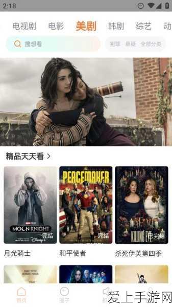 8x8x海外华为永久视频(app):探索全球视野:8x8x华为永久视频应用的无限可能性