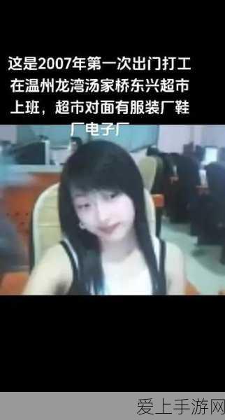 51爆料往期内容:揭秘51爆料:历年大事件背后的真相与故事