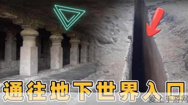神秘通道3秒:揭秘神秘通道:三秒钟带你穿越未知世界!