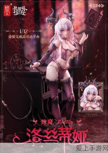 魅魔妈妈:魅魔妈妈的奇幻冒险:爱与力量交织的旅程