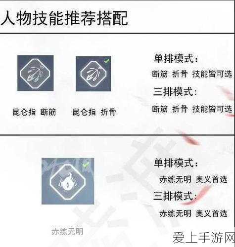 永劫无间实战技巧,解决武器切换失灵,助你赛场称雄