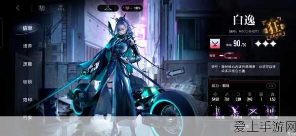 手游圈新动向，自动驾驶老炮跨界人形机器人，创业征途再启航