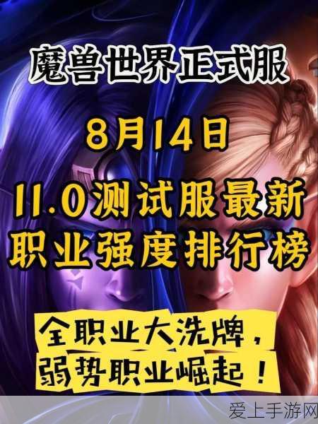 宝可梦大探险，揭秘超音蝠的进化之旅及战斗策略