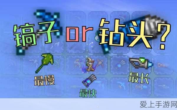 梦幻诛仙2点球决战挑战次数大揭秘，玩家热议背后的激情碰撞