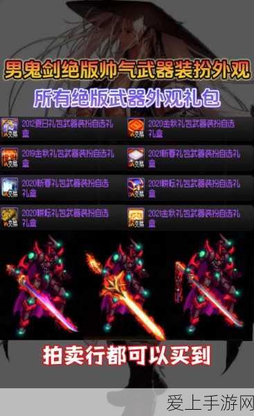 梦幻诛仙2点球决战挑战次数大揭秘，玩家热议背后的激情碰撞