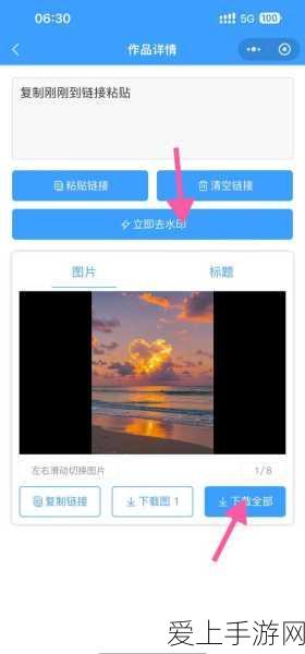 手游资讯，浙江鞋王跨界转型，半导体领域能否再创辉煌？
