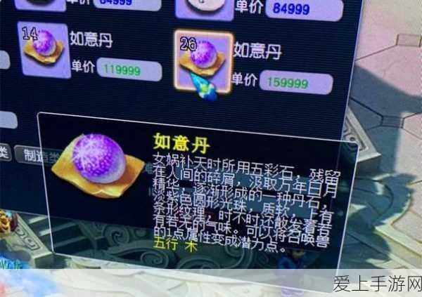 保卫萝卜4攻略，嗨钓度假岛第3关完美通关秘籍