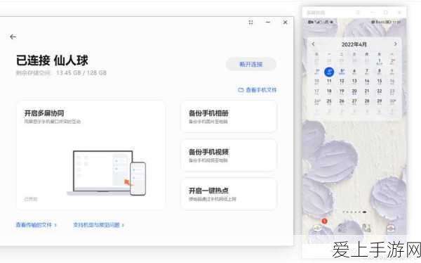 荣耀200系列引领新一代手机屏幕设计：直屏体验曲屏手感