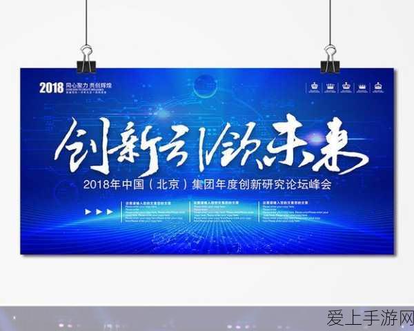 元梦之星键位设置全攻略，打造你的专属操作神器