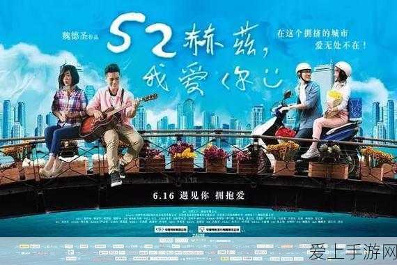 保卫萝卜4攻略，嗨钓度假岛第3关完美通关秘籍