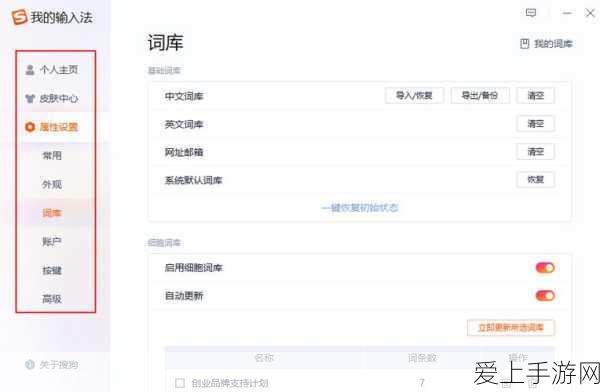 梦幻新诛仙深度探索，河阳城探灵地图全揭秘