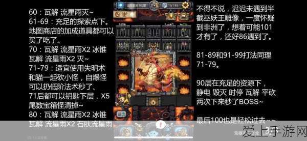 智界R7对决特斯拉Model Y焕新，余承东自信宣称优势不减