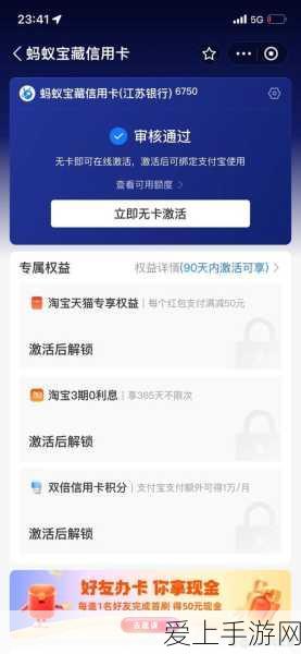 神仙道绝技大揭秘，4阶绝技解锁与仙令获取全攻略
