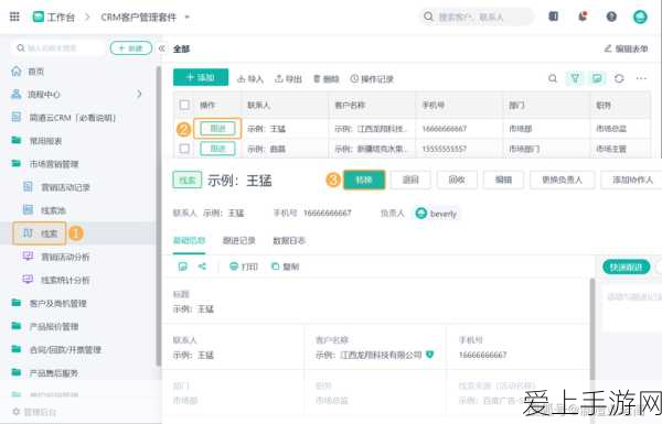 崩坏星穹铁道铆钉镇女孩任务全解析，揭秘隐藏彩蛋与攻略秘籍