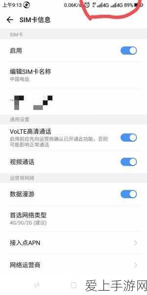 星球重启神秘白色四叶草获取秘籍大公开