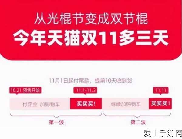 食物语手游深度攻略，八仙过海闹罗汉膳具搭配秘籍，助你称霸食神竞技场！