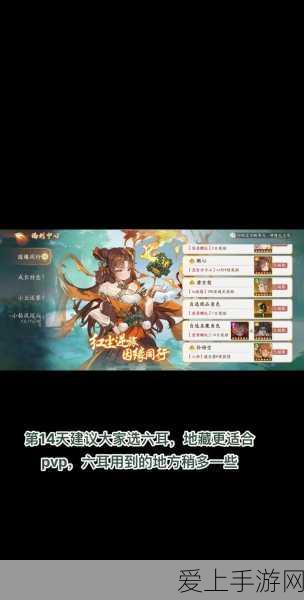 火影忍者手游攻略，揭秘忍者之路第三关通关秘籍