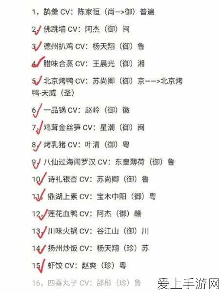 金铲铲之战，前期最强过渡搭配与策略指南