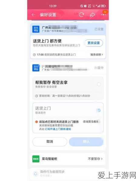和平精英语音通讯故障解决指南，重拾战场沟通，制胜关键不遗漏！