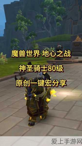 灵魂潮汐雷队称霸竞技场，顶尖阵容搭配与实战攻略