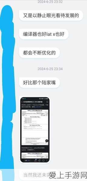 原神探索攻略，奇异海螺开启哪个宝箱最划算？