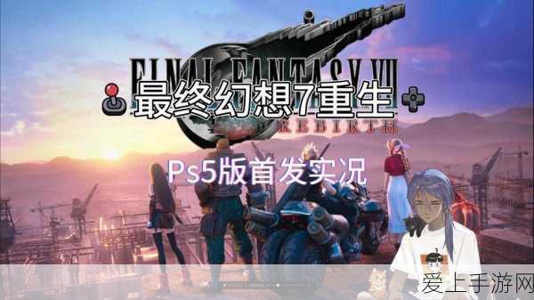揭秘穿越火线手游，白凛角色背后的创作者与赛事细节