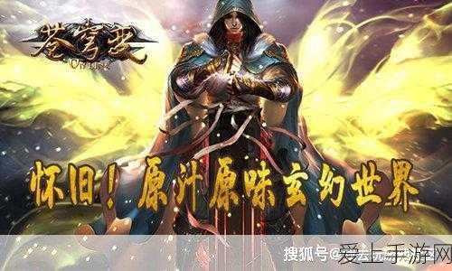 三国杀标准包全面升级，深度解析牌组构成与竞技细节