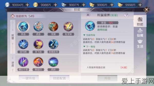 三国杀标准包全面升级，深度解析牌组构成与竞技细节