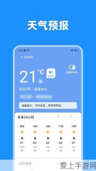 手游硬件新视角，深入解析连接器开模低压保护的关键要点