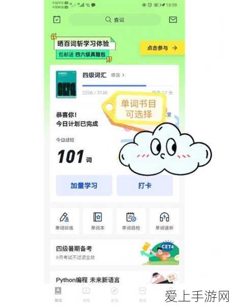地铁跑酷海底城新版本爆料，更新时间与惊喜内容抢先看！