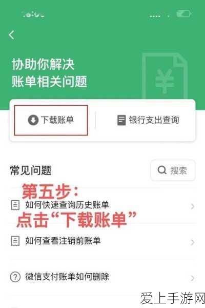 DNF手游角色切换全攻略，轻松玩转多角色战斗技巧