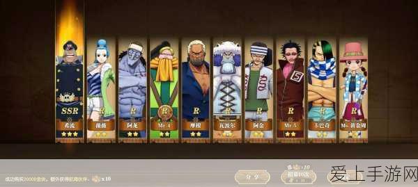 创造与魔法，30 级解锁的神奇飞骑攻略秘籍