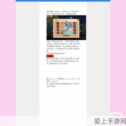 FF14 艾欧泽亚通行证第三期，精彩活动等你来