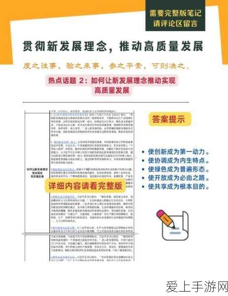 梦幻西游自动化战斗技巧，轻松掌握自动攻击与施法秘籍