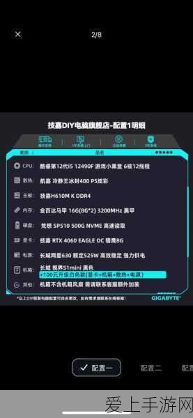 创造与魔法，30 级解锁的神奇飞骑攻略秘籍